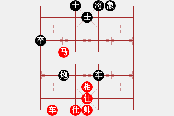 象棋棋譜圖片：名劍之無(wú)忌(9段)-負(fù)-大海深深藍(lán)(月將) - 步數(shù)：90 