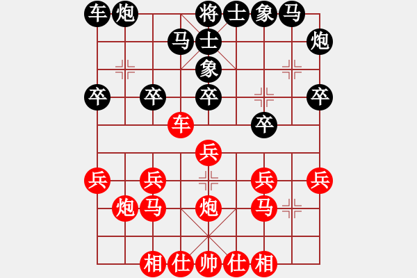 象棋棋譜圖片：第10輪 第15臺(tái) 臨沂 王守印 先負(fù) 江蘇 朱明輝 - 步數(shù)：20 