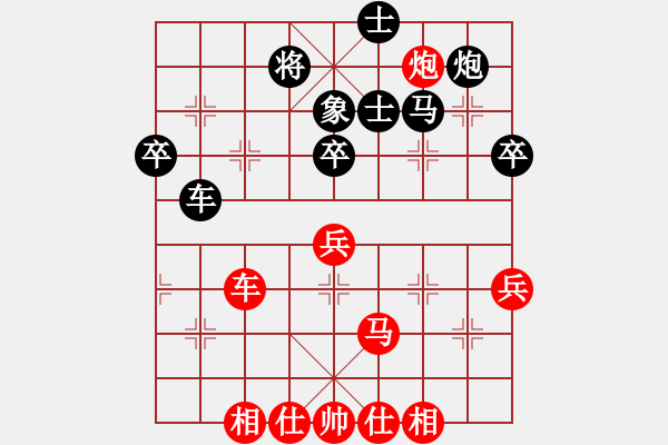 象棋棋譜圖片：第10輪 第15臺(tái) 臨沂 王守印 先負(fù) 江蘇 朱明輝 - 步數(shù)：70 