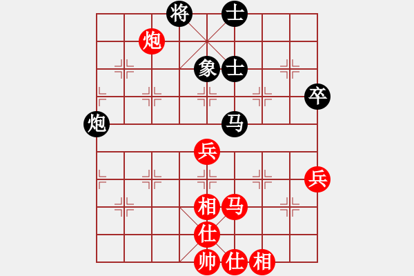 象棋棋譜圖片：第10輪 第15臺(tái) 臨沂 王守印 先負(fù) 江蘇 朱明輝 - 步數(shù)：86 