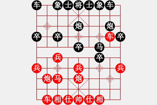 象棋棋譜圖片：鍾離活晉[紅] -VS- 康熙大帝98[黑] - 步數：20 