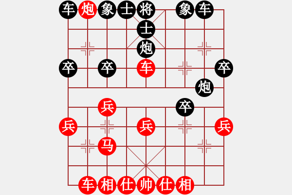 象棋棋譜圖片：鍾離活晉[紅] -VS- 康熙大帝98[黑] - 步數：30 