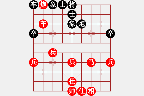 象棋棋譜圖片：鍾離活晉[紅] -VS- 康熙大帝98[黑] - 步數：50 