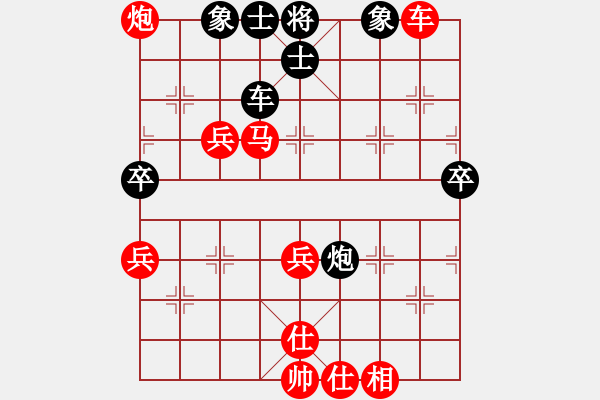 象棋棋譜圖片：鍾離活晉[紅] -VS- 康熙大帝98[黑] - 步數：70 