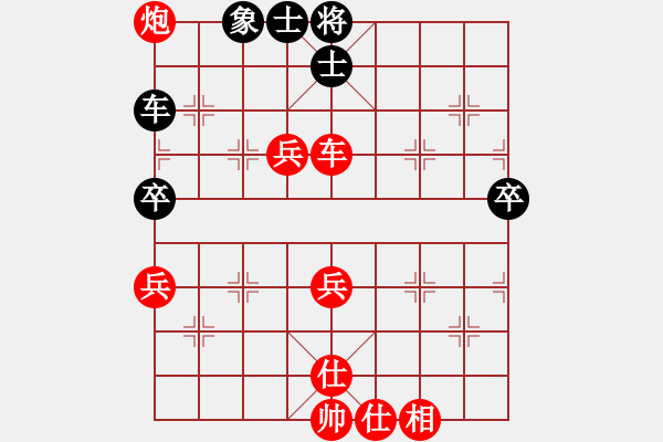 象棋棋譜圖片：鍾離活晉[紅] -VS- 康熙大帝98[黑] - 步數：80 