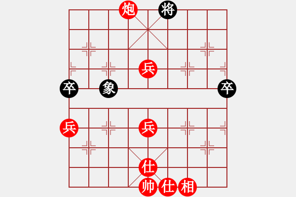 象棋棋譜圖片：鍾離活晉[紅] -VS- 康熙大帝98[黑] - 步數：90 