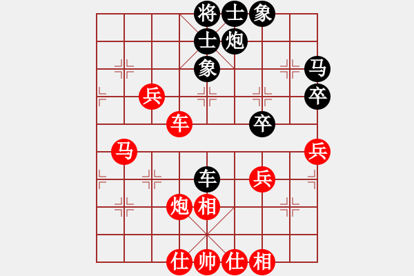 象棋棋譜圖片：1--1---紅先勝--單車馬炮三兵--炮六進(jìn)七 - 步數(shù)：0 