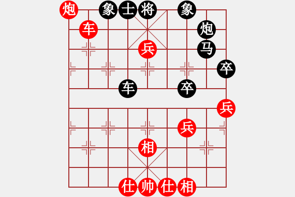 象棋棋譜圖片：1--1---紅先勝--單車馬炮三兵--炮六進(jìn)七 - 步數(shù)：20 