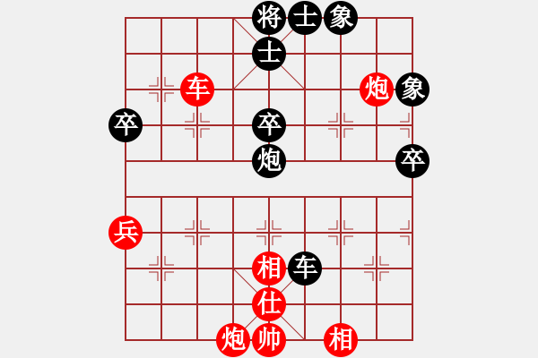 象棋棋譜圖片：cddx(1段)-勝-真牛(2段) - 步數(shù)：100 