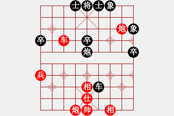 象棋棋譜圖片：cddx(1段)-勝-真牛(2段) - 步數(shù)：103 