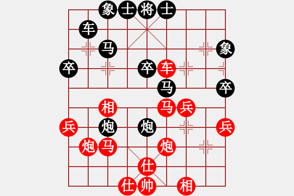 象棋棋譜圖片：cddx(1段)-勝-真牛(2段) - 步數(shù)：40 