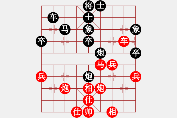 象棋棋譜圖片：cddx(1段)-勝-真牛(2段) - 步數(shù)：50 