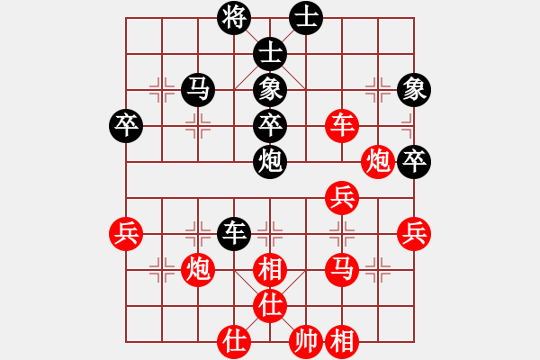 象棋棋譜圖片：cddx(1段)-勝-真牛(2段) - 步數(shù)：60 