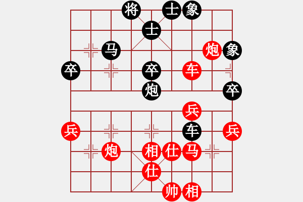 象棋棋譜圖片：cddx(1段)-勝-真牛(2段) - 步數(shù)：70 