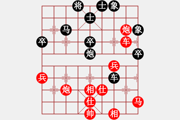 象棋棋譜圖片：cddx(1段)-勝-真牛(2段) - 步數(shù)：80 