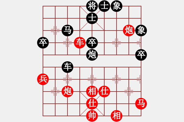 象棋棋譜圖片：cddx(1段)-勝-真牛(2段) - 步數(shù)：90 