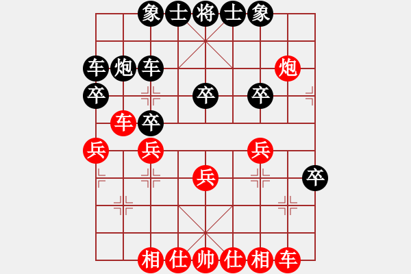 象棋棋譜圖片：劍膽琴心[1529682055] -VS- 桔中居士[125323952] - 步數(shù)：30 