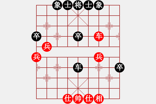 象棋棋譜圖片：劍膽琴心[1529682055] -VS- 桔中居士[125323952] - 步數(shù)：40 