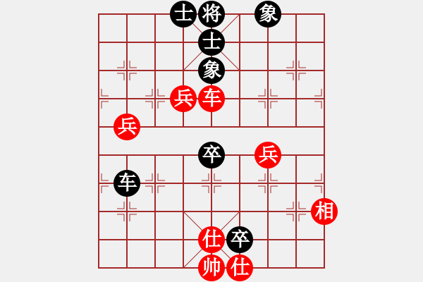 象棋棋譜圖片：劍膽琴心[1529682055] -VS- 桔中居士[125323952] - 步數(shù)：60 