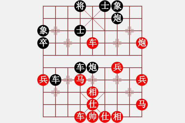 象棋棋譜圖片：中炮過(guò)河車(chē)對(duì)屏風(fēng)馬 - 步數(shù)：5 