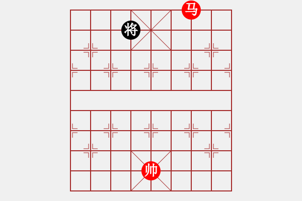 象棋棋譜圖片：單馬勝單士③ - 步數(shù)：10 