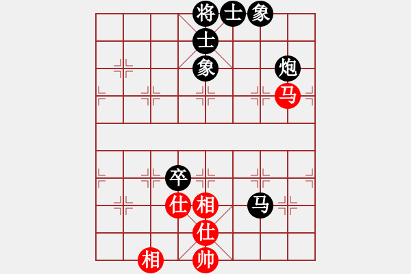 象棋棋譜圖片：110101黑C03 中炮七路馬對屏風(fēng)馬 紅進中兵 - 步數(shù)：100 