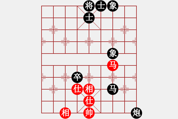 象棋棋譜圖片：110101黑C03 中炮七路馬對屏風(fēng)馬 紅進中兵 - 步數(shù)：130 