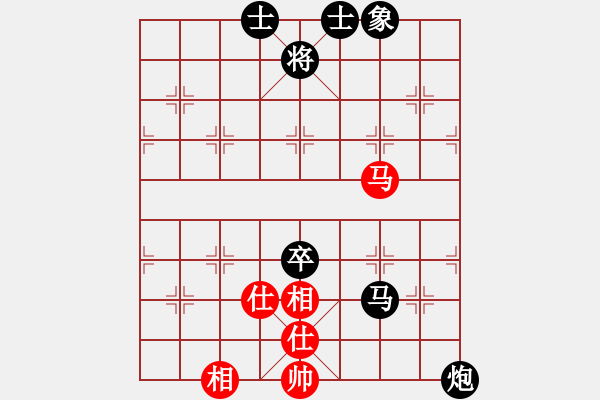 象棋棋譜圖片：110101黑C03 中炮七路馬對屏風(fēng)馬 紅進中兵 - 步數(shù)：140 