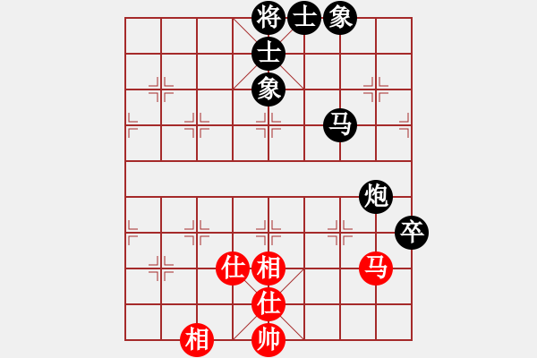 象棋棋譜圖片：110101黑C03 中炮七路馬對屏風(fēng)馬 紅進中兵 - 步數(shù)：80 