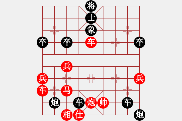 象棋棋譜圖片：小亮-負-QQ棋友(中炮過河車進中兵對屏風馬平炮兌車)-0001 - 步數：50 