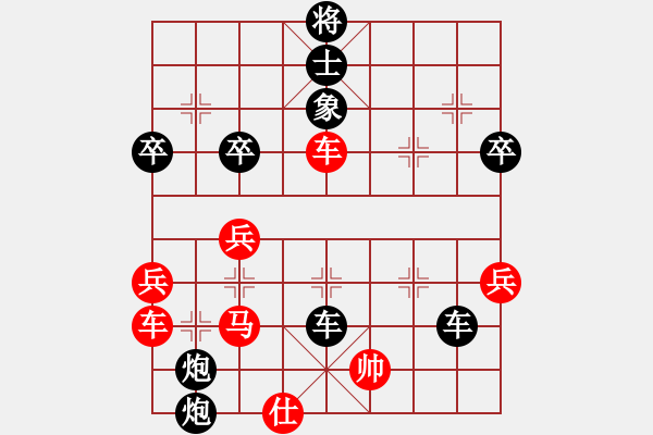 象棋棋譜圖片：小亮-負-QQ棋友(中炮過河車進中兵對屏風馬平炮兌車)-0001 - 步數：60 