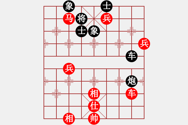 象棋棋譜圖片：xinpu(9星)-和-找星星(9星) - 步數(shù)：100 