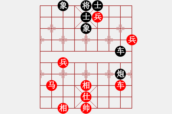 象棋棋譜圖片：xinpu(9星)-和-找星星(9星) - 步數(shù)：110 