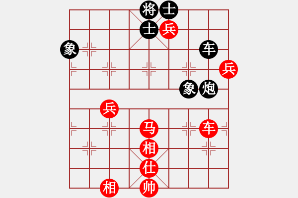 象棋棋譜圖片：xinpu(9星)-和-找星星(9星) - 步數(shù)：120 