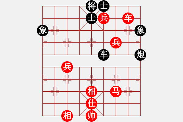 象棋棋譜圖片：xinpu(9星)-和-找星星(9星) - 步數(shù)：130 