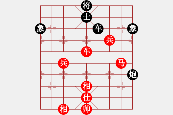 象棋棋譜圖片：xinpu(9星)-和-找星星(9星) - 步數(shù)：140 