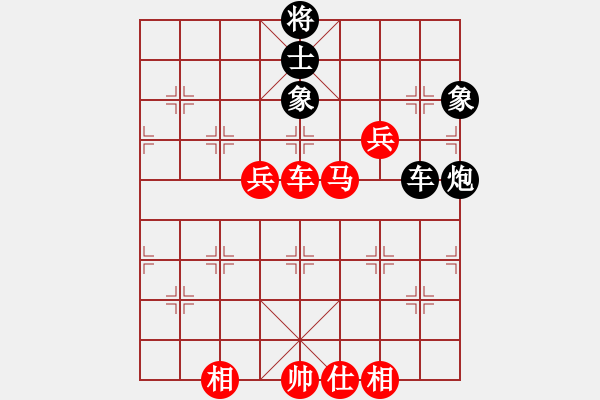 象棋棋譜圖片：xinpu(9星)-和-找星星(9星) - 步數(shù)：150 