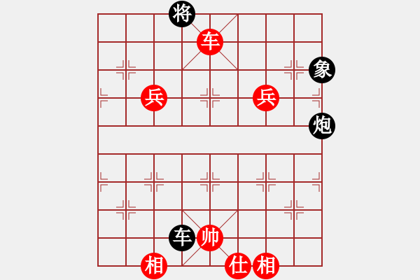 象棋棋譜圖片：xinpu(9星)-和-找星星(9星) - 步數(shù)：160 