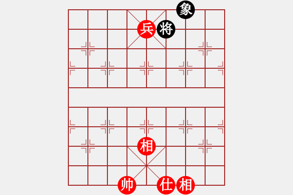 象棋棋譜圖片：xinpu(9星)-和-找星星(9星) - 步數(shù)：187 