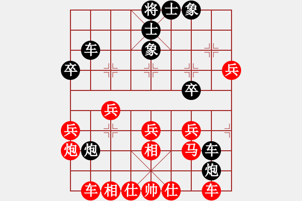 象棋棋譜圖片：xinpu(9星)-和-找星星(9星) - 步數(shù)：40 