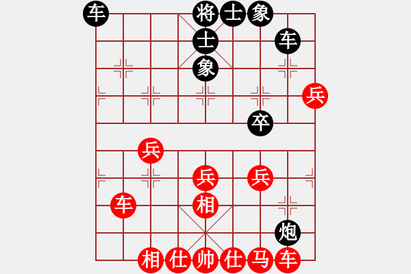 象棋棋譜圖片：xinpu(9星)-和-找星星(9星) - 步數(shù)：50 