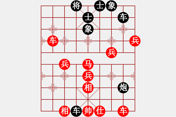 象棋棋譜圖片：xinpu(9星)-和-找星星(9星) - 步數(shù)：60 