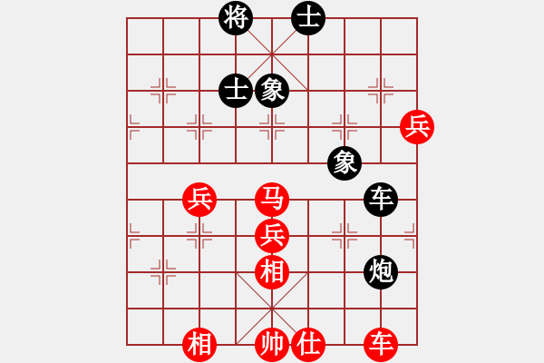 象棋棋譜圖片：xinpu(9星)-和-找星星(9星) - 步數(shù)：70 