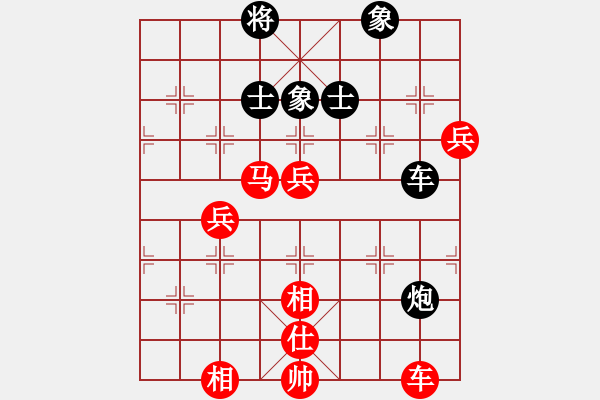 象棋棋譜圖片：xinpu(9星)-和-找星星(9星) - 步數(shù)：80 