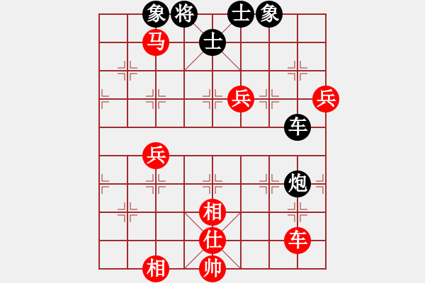 象棋棋譜圖片：xinpu(9星)-和-找星星(9星) - 步數(shù)：90 