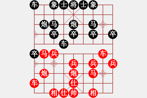 象棋棋譜圖片：卍 滴血穿石佛 卐 勝 飄雪云天[1109660027] - 步數(shù)：20 