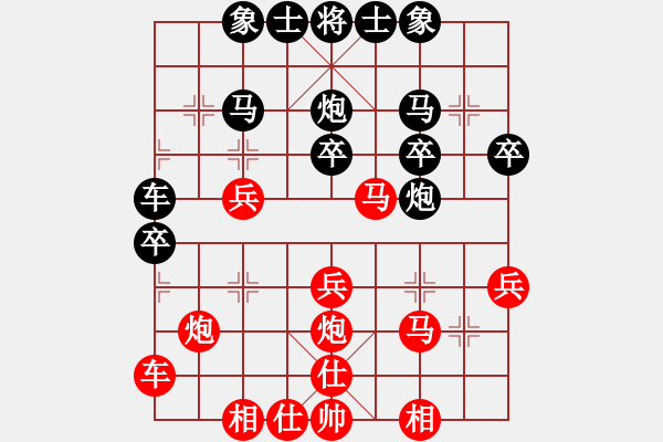 象棋棋譜圖片：卍 滴血穿石佛 卐 勝 飄雪云天[1109660027] - 步數(shù)：30 