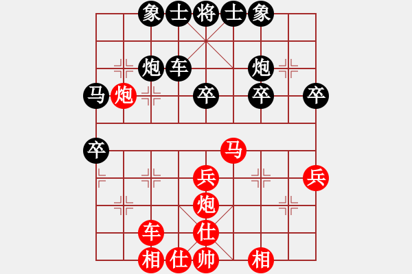 象棋棋譜圖片：卍 滴血穿石佛 卐 勝 飄雪云天[1109660027] - 步數(shù)：40 