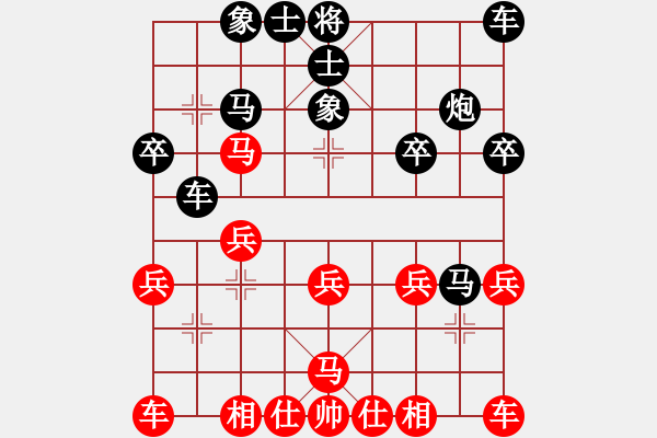 象棋棋譜圖片：凈多雙馬 逼兌獲勝 - 步數(shù)：20 