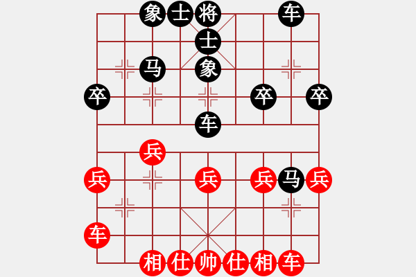 象棋棋譜圖片：凈多雙馬 逼兌獲勝 - 步數(shù)：30 